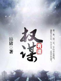 陈青源董问君全文在线阅读免费大结局