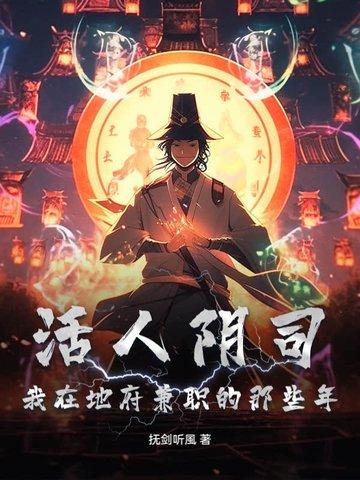陈青源董问君笔趣