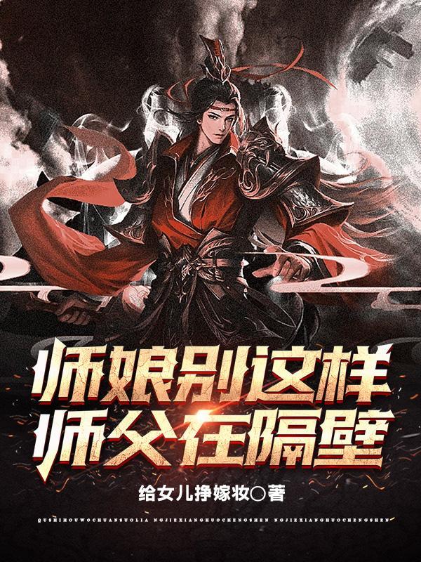 我带着史莱姆武魂