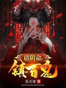 万物为契无删减