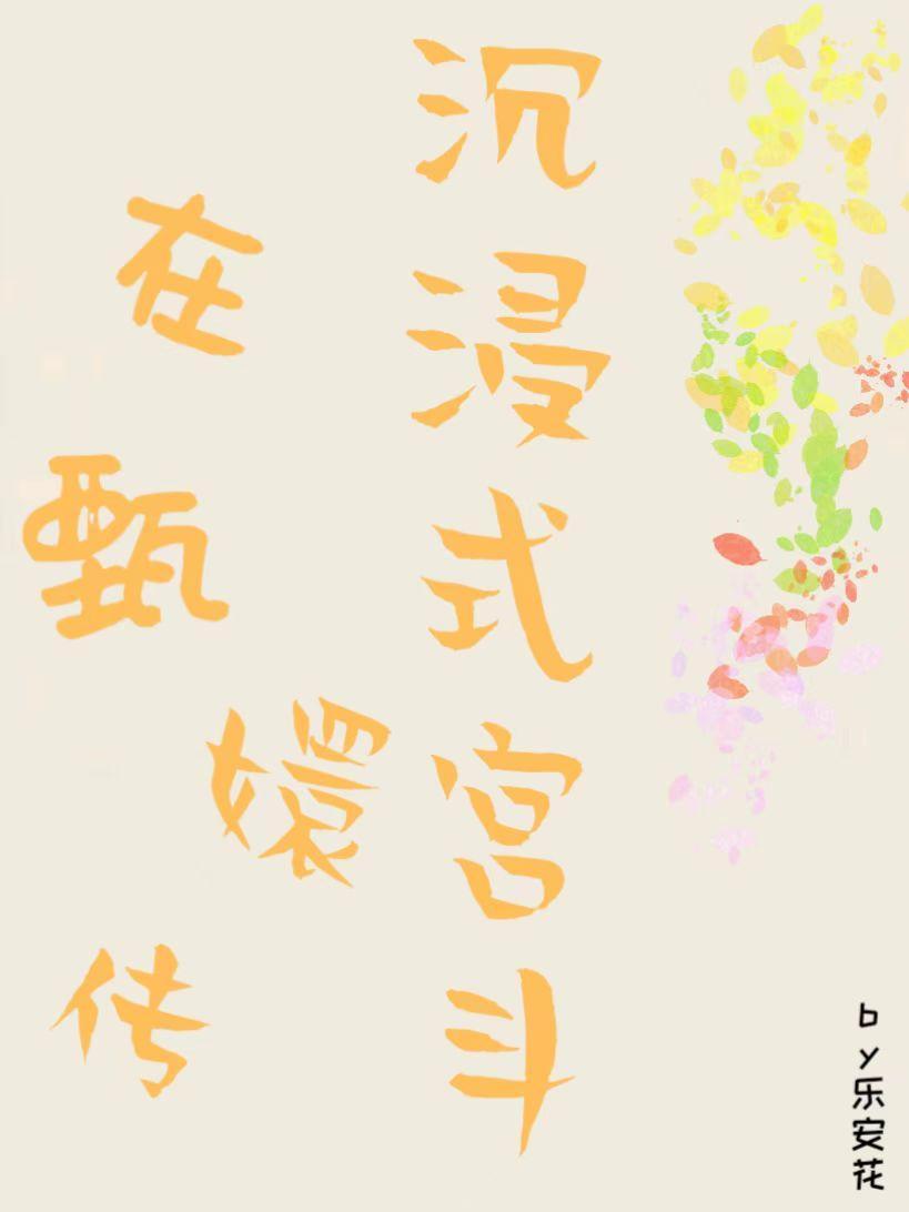 穿越火线之我在火线世界免费阅读
