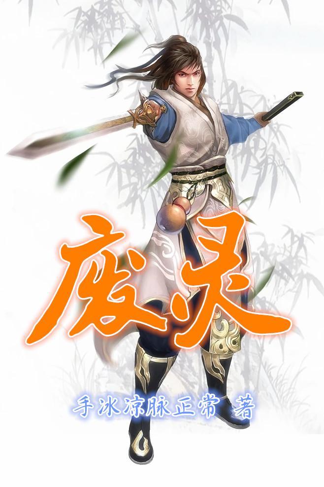 我在穿越火线无敌
