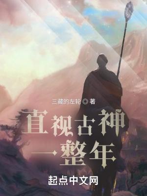 重生夏候