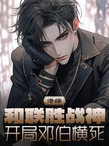 披荆斩棘;以梦为马