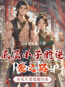 乱世求生下一句是什么