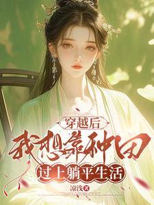 乱世求生存还一句是什么