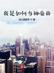 苏辰苏昊混沌吞噬塔