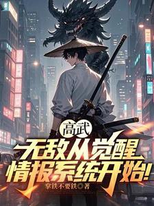 苏辰苏昊最新章节更新