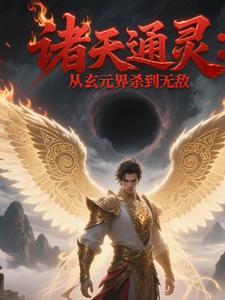 快穿我那疯狗一般的宿主无CP