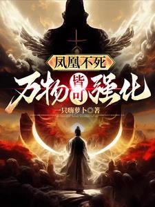柳下挥新书星河之上