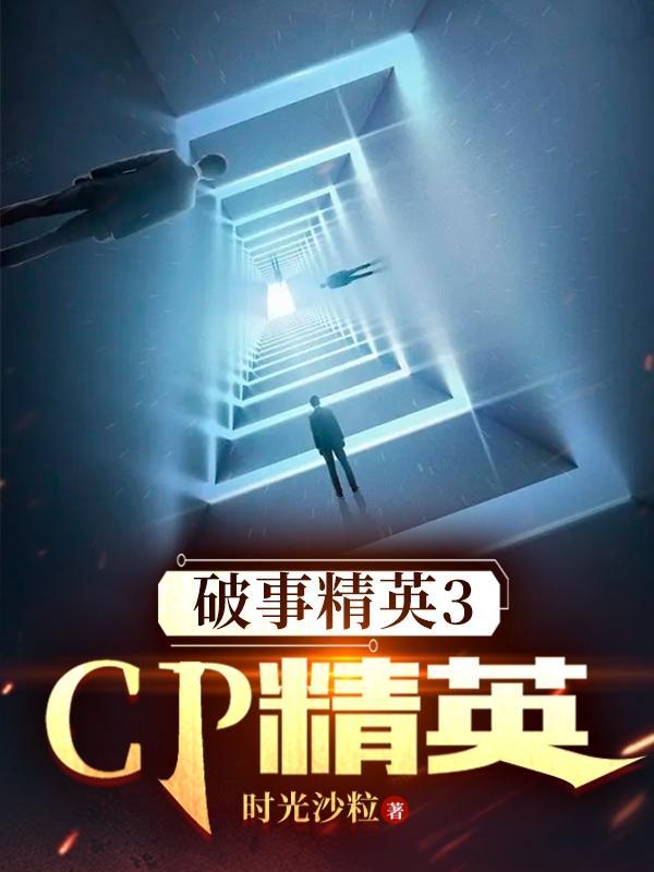 网游之菜鸟很疯狂女主有几个