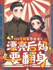 天灾降临我可以强化万物漫画