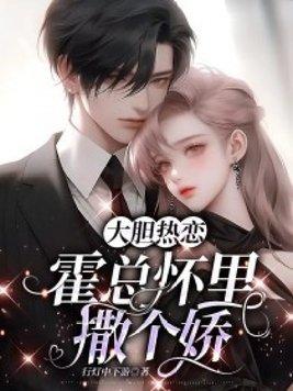 被夺舍后我变成了狐娘免费阅读