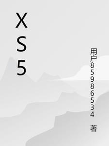 光棍修仙传1143