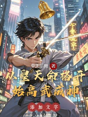 赤脚医生第二部