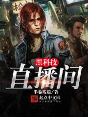 狱出狂龙秦风完结版
