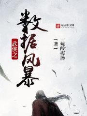狱出狂龙 七弦