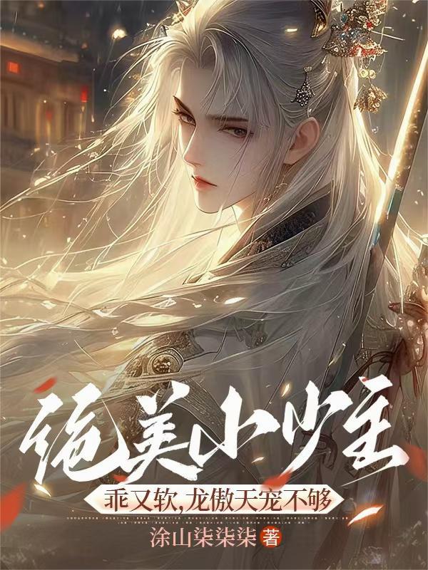 裂天空骑起点中文网