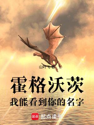 裂天空骑笔趣阁无弹窗