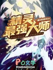 进化成九尾天狐