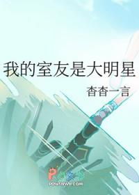 狐妖从九尾
