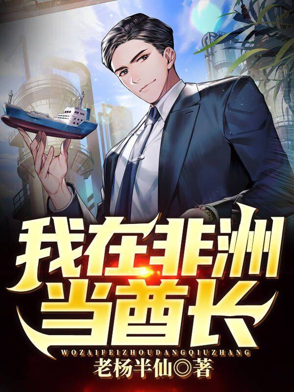 鬼才律师劝人自首还被送锦旗笔趣阁
