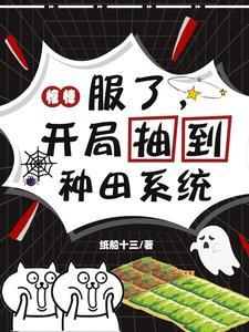 地窖里的朱元璋笔趣阁