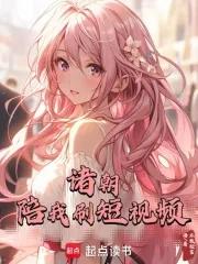 地窖里的朱元璋免费