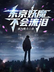 许总与阿汐免费阅读