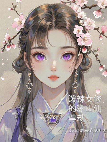武道登神起点