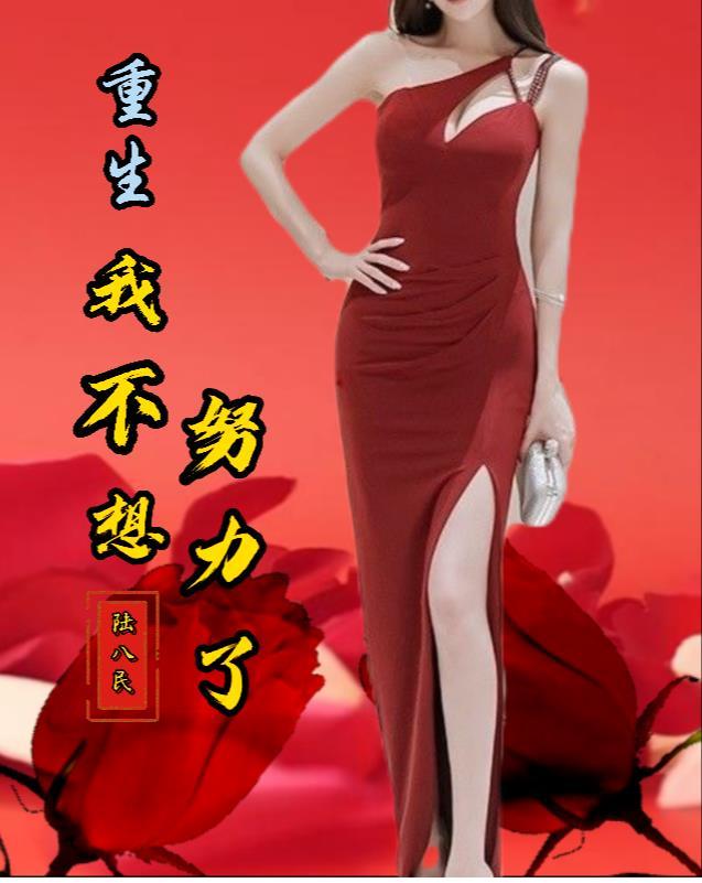 我一天捡一个女神 列表