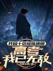 我一天捡一个女神首发网站