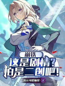 我一天捡一个女神
