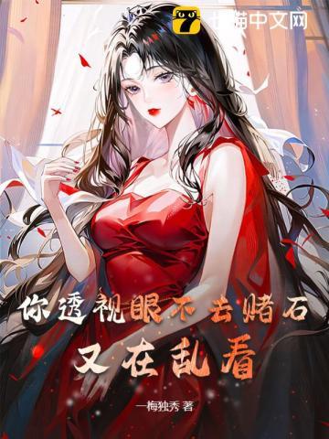 我在修真世界