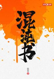 吃播软婉个人资料