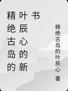 亮剑 抢物资