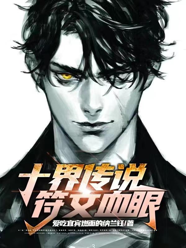 然后捡到问题美少女免费阅读