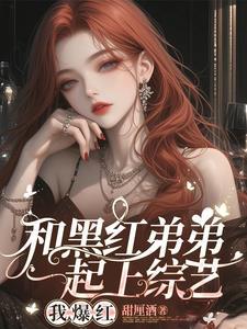 我又被娶了回去