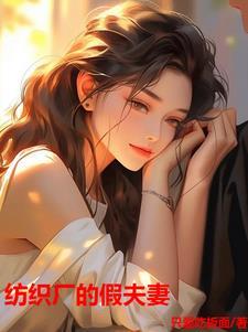 八零糙汉与娇美人