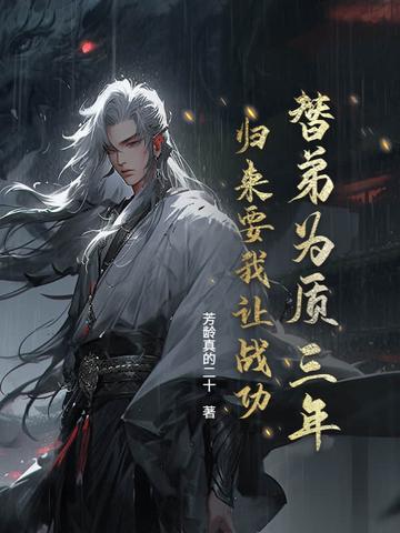 竟然真练成了超凡无防盗