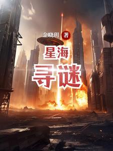 开局小木屋