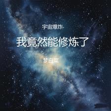 东海海龟