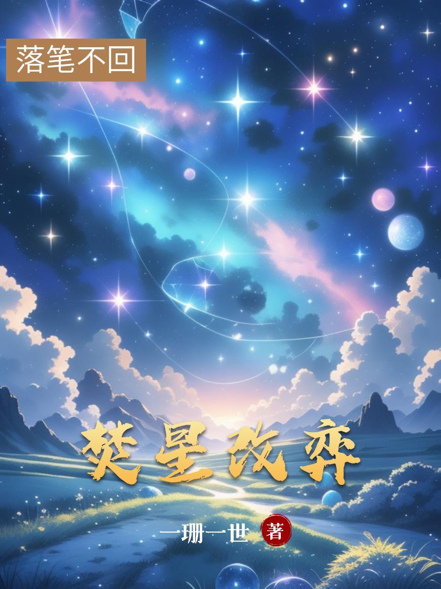 你爹我又回来了!