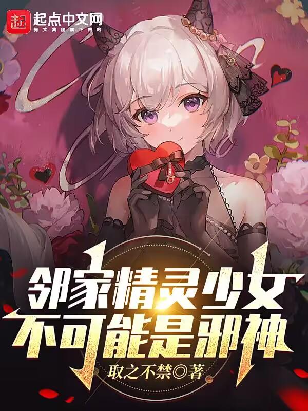 大佬别怼人