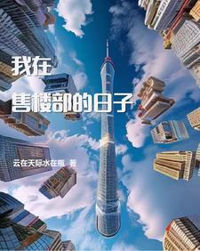 大佬别装了免费阅读