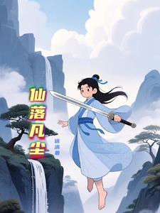 大佬别别别黑化全文免费阅读