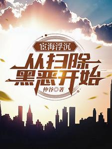 吕奉先是什么意思