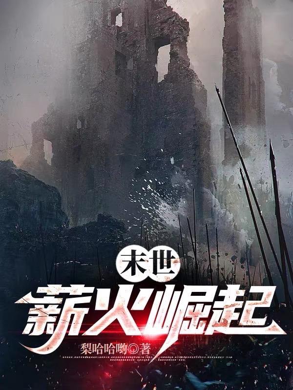 吕奉先名字由来