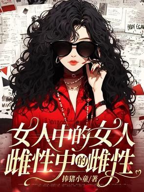都重生了就别结婚了吧txt