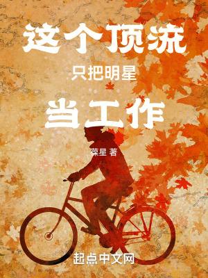 官途从基层科长到权力巅峰赵舒